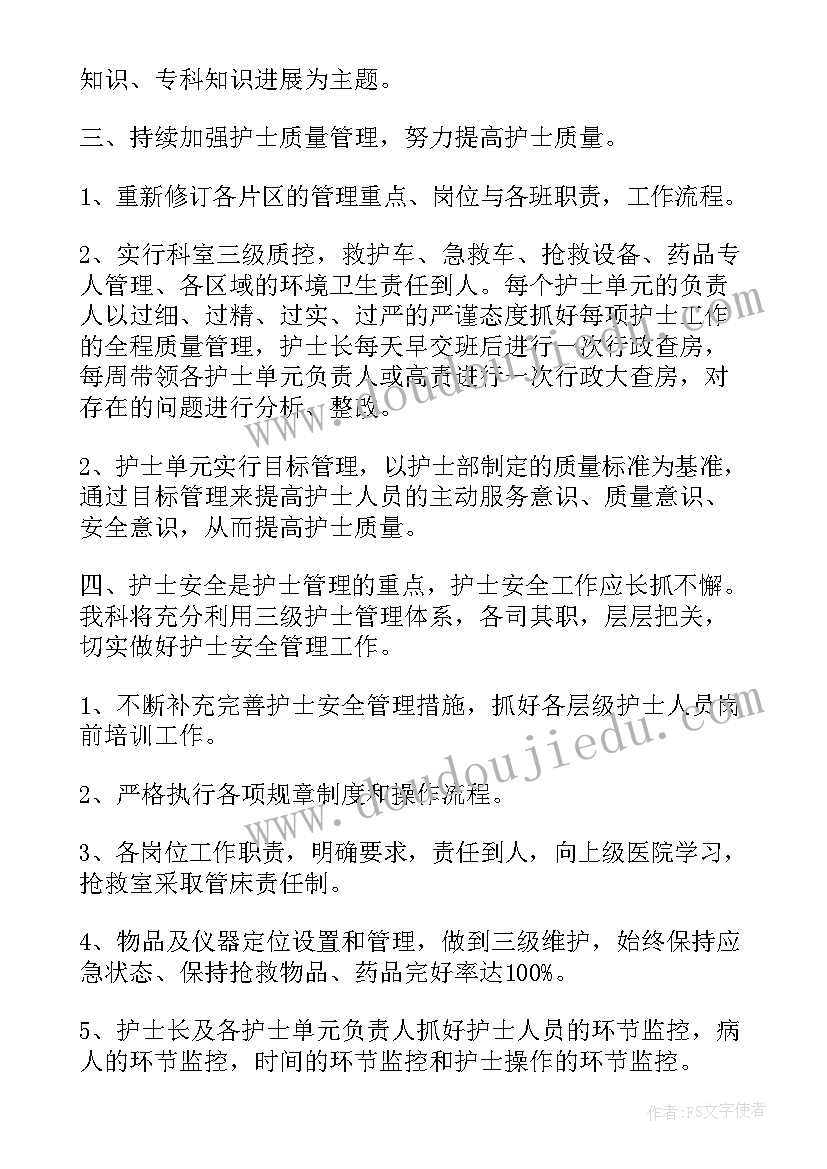 幼儿活动家访教案小班 幼儿园语言活动家乡的美食教案设计(汇总5篇)