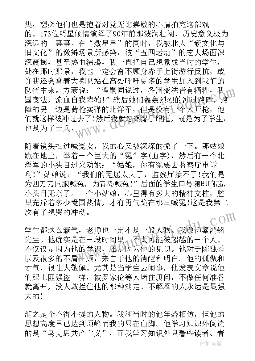 最新建党过程心得体会 实习过程中的心得体会(精选5篇)