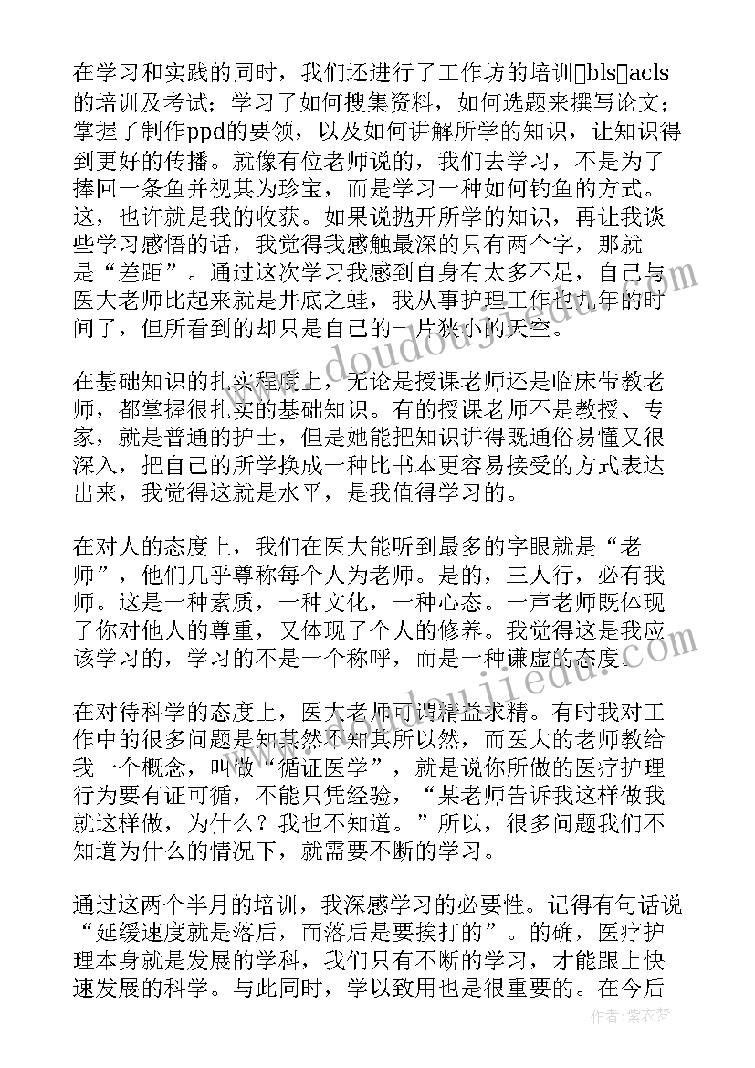 2023年豆腐的制作实训报告 培训心得体会(模板7篇)