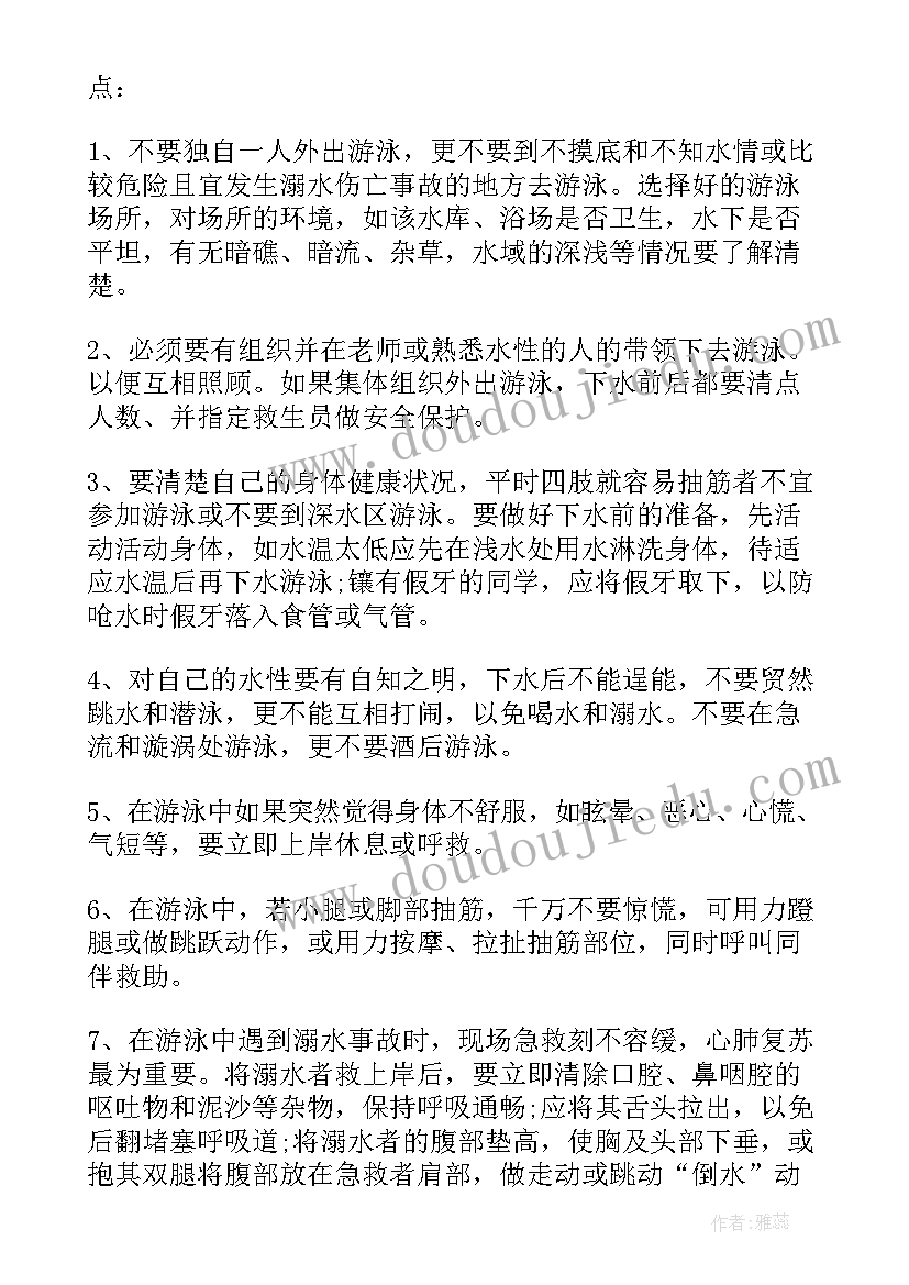 2023年青少年法制宣教中心实施方案(精选5篇)