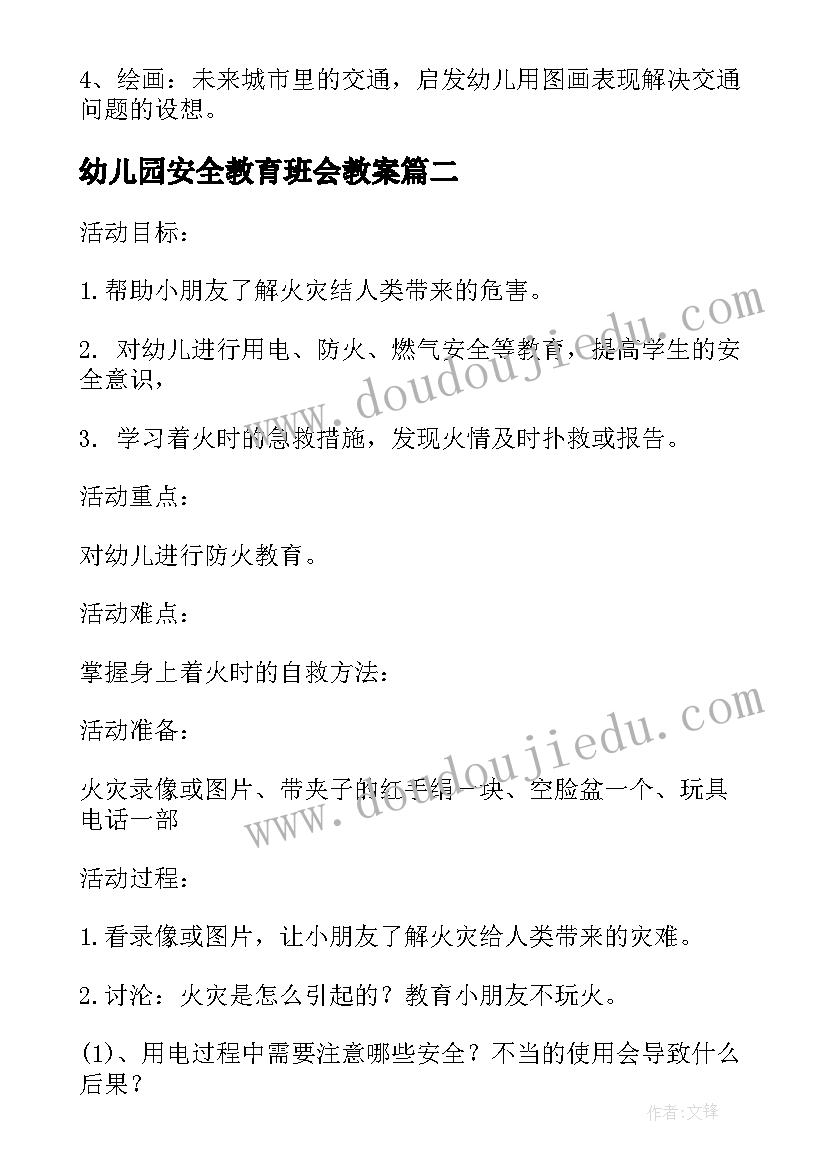 最新四年级上语文园地三教学反思(汇总5篇)