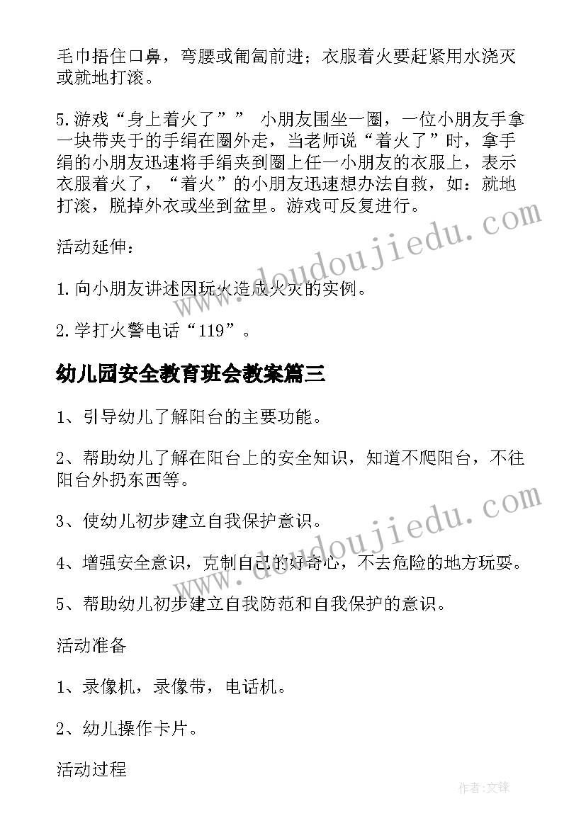 最新四年级上语文园地三教学反思(汇总5篇)