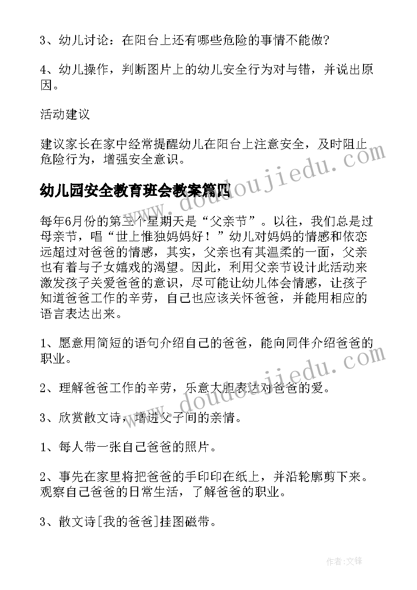 最新四年级上语文园地三教学反思(汇总5篇)