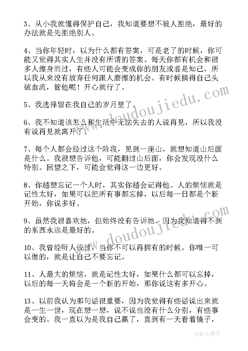 2023年王家坪革命旧址心得体会(大全10篇)