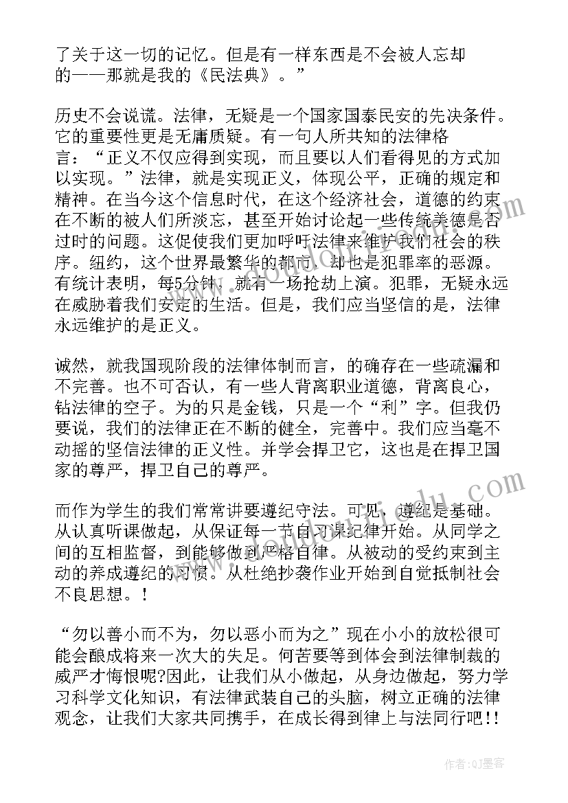 2023年王家坪革命旧址心得体会(大全10篇)