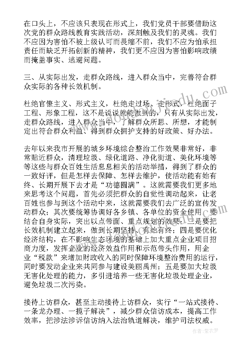 2023年下井心得体会(模板7篇)