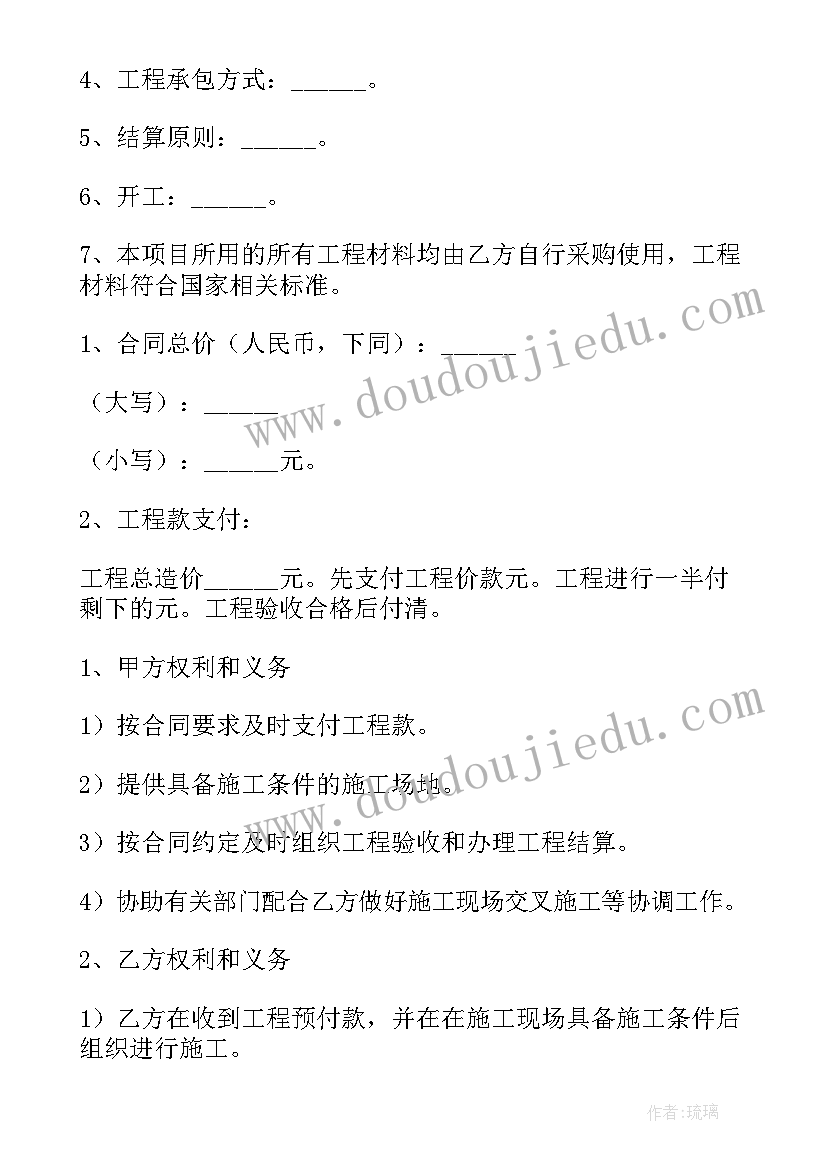 最新下水管道更换施工方案(模板5篇)