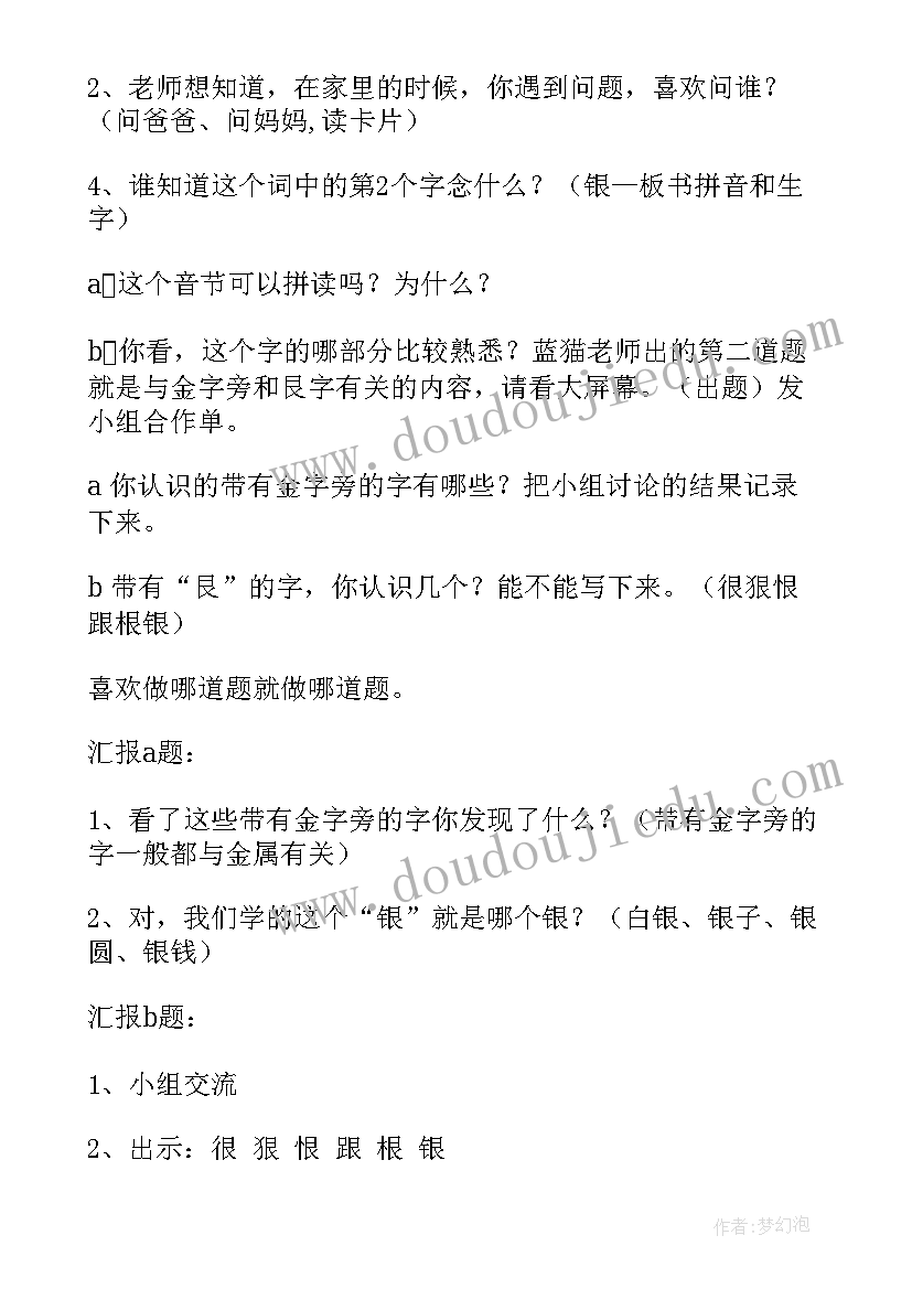 杭州展馆设计方案(实用10篇)