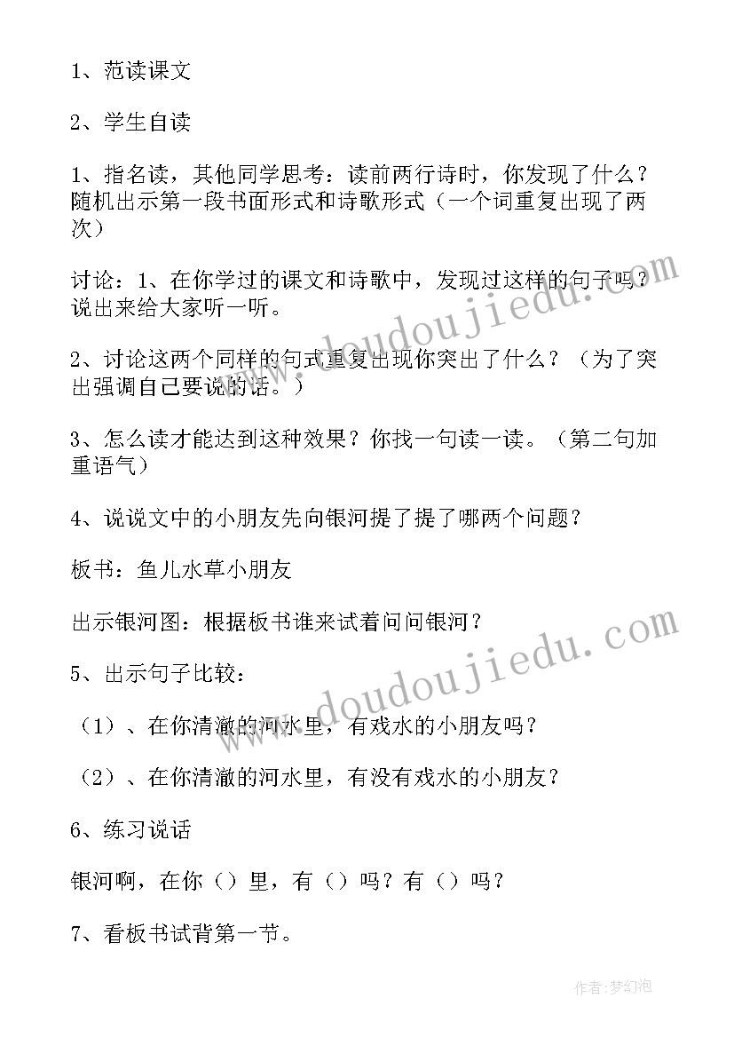 杭州展馆设计方案(实用10篇)