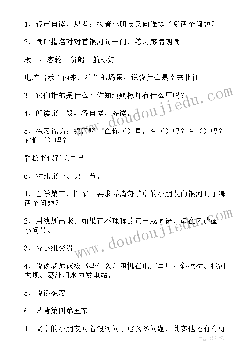 杭州展馆设计方案(实用10篇)