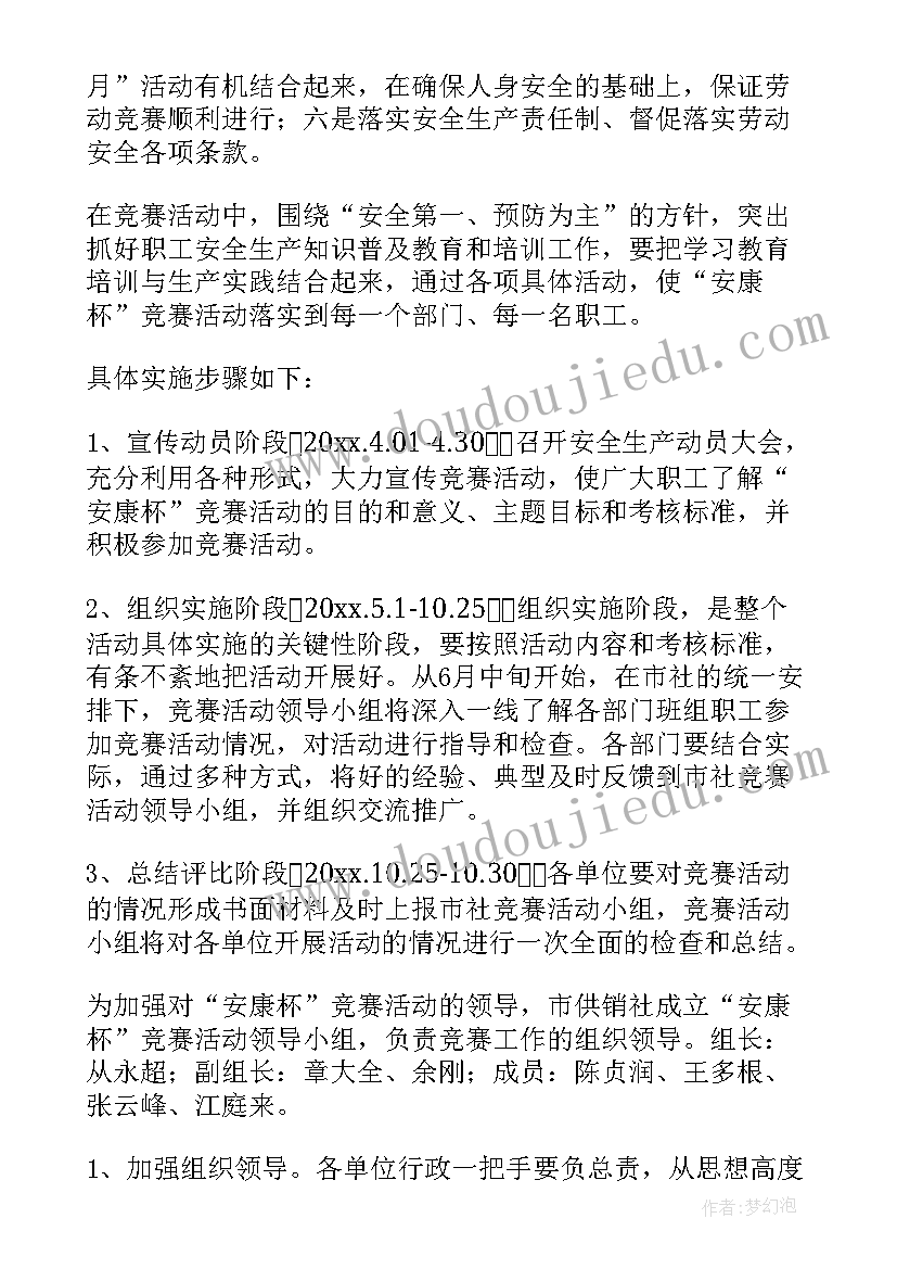 远离邪教享安康心得体会(大全5篇)