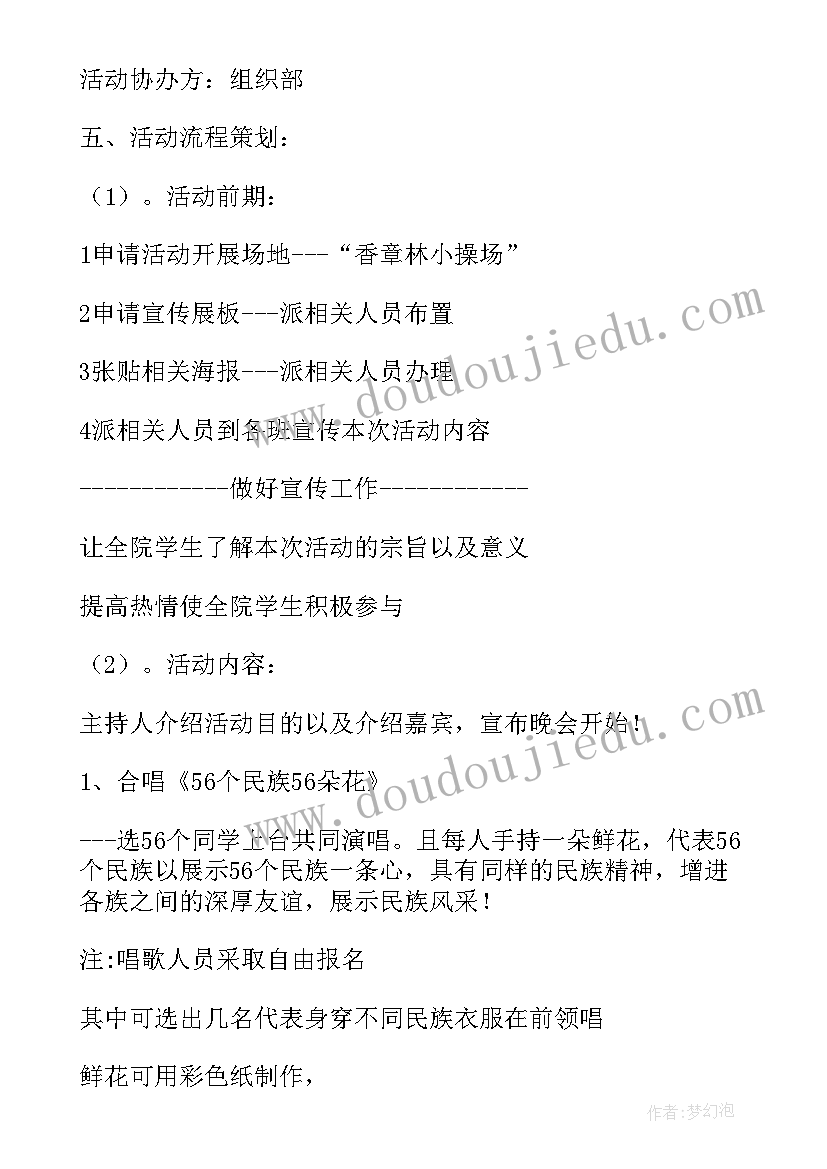 远离邪教享安康心得体会(大全5篇)