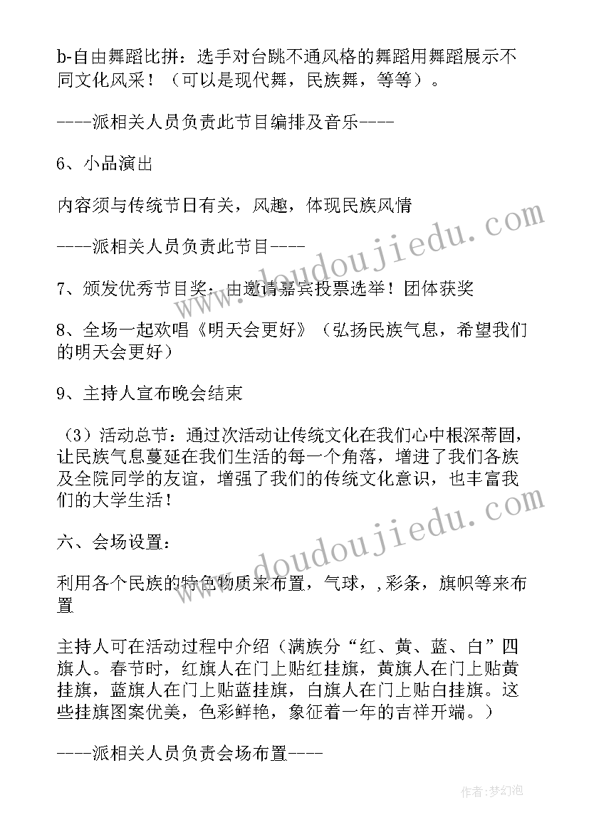 远离邪教享安康心得体会(大全5篇)