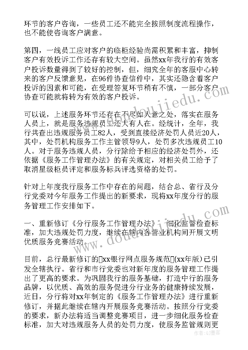 月总结报告表格 销售月份工作总结报告(模板7篇)