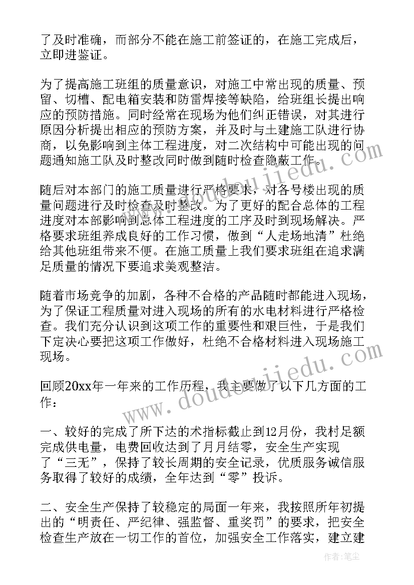 最新大班购买活动教案(精选5篇)