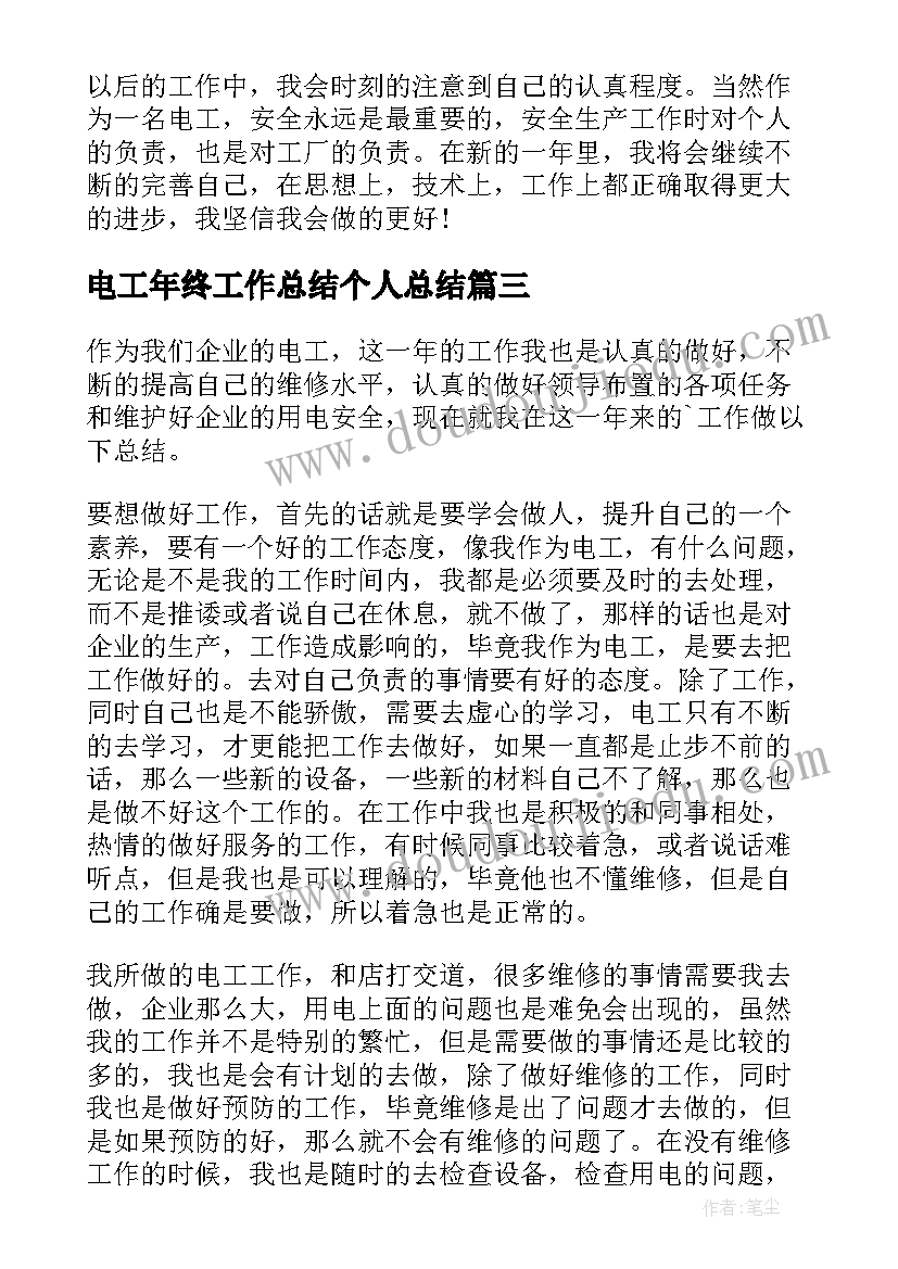 最新大班购买活动教案(精选5篇)