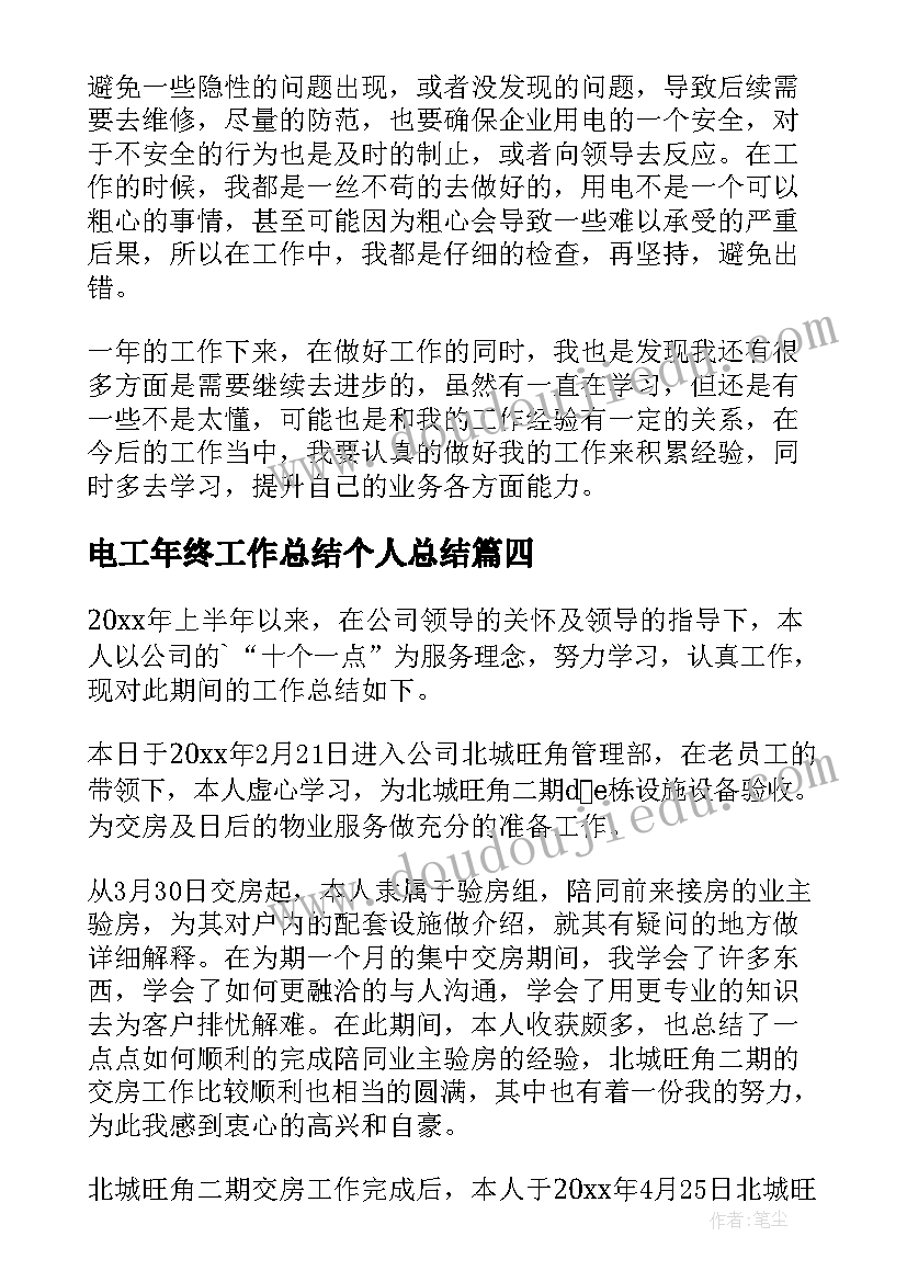 最新大班购买活动教案(精选5篇)