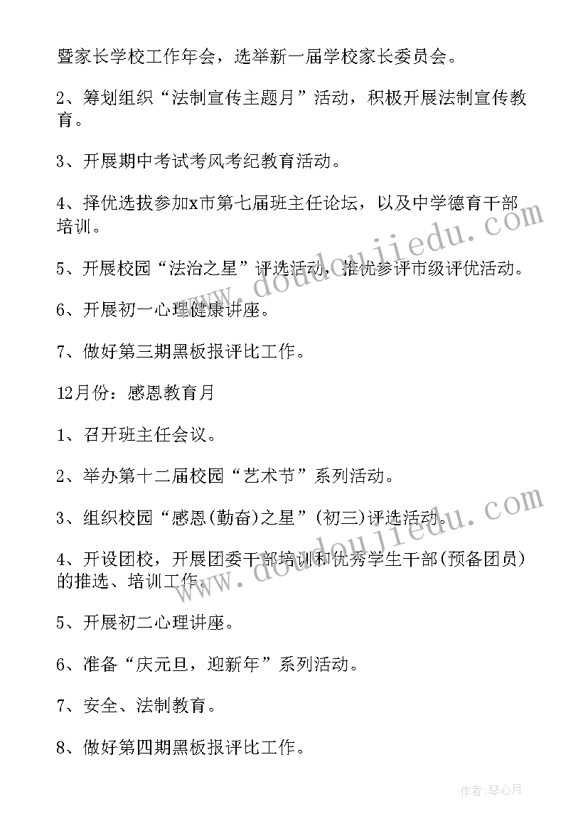 调查家乡的水污染状况 家乡环境调查报告(精选8篇)