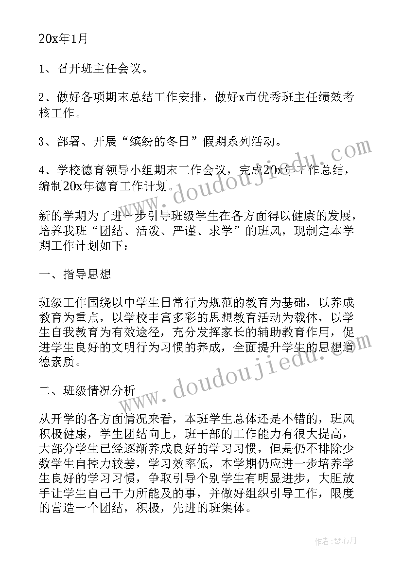 调查家乡的水污染状况 家乡环境调查报告(精选8篇)