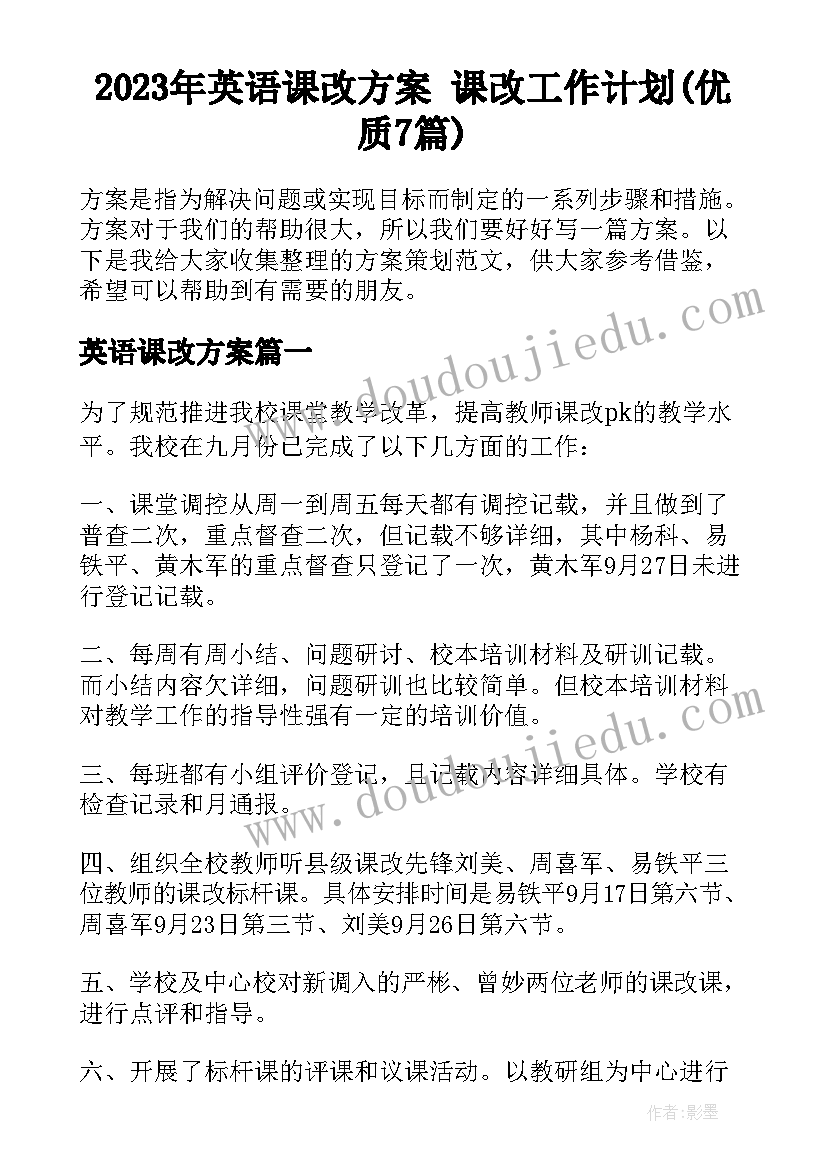 小班美术活动仙人掌教案设计意图 小班美术活动教案(通用9篇)