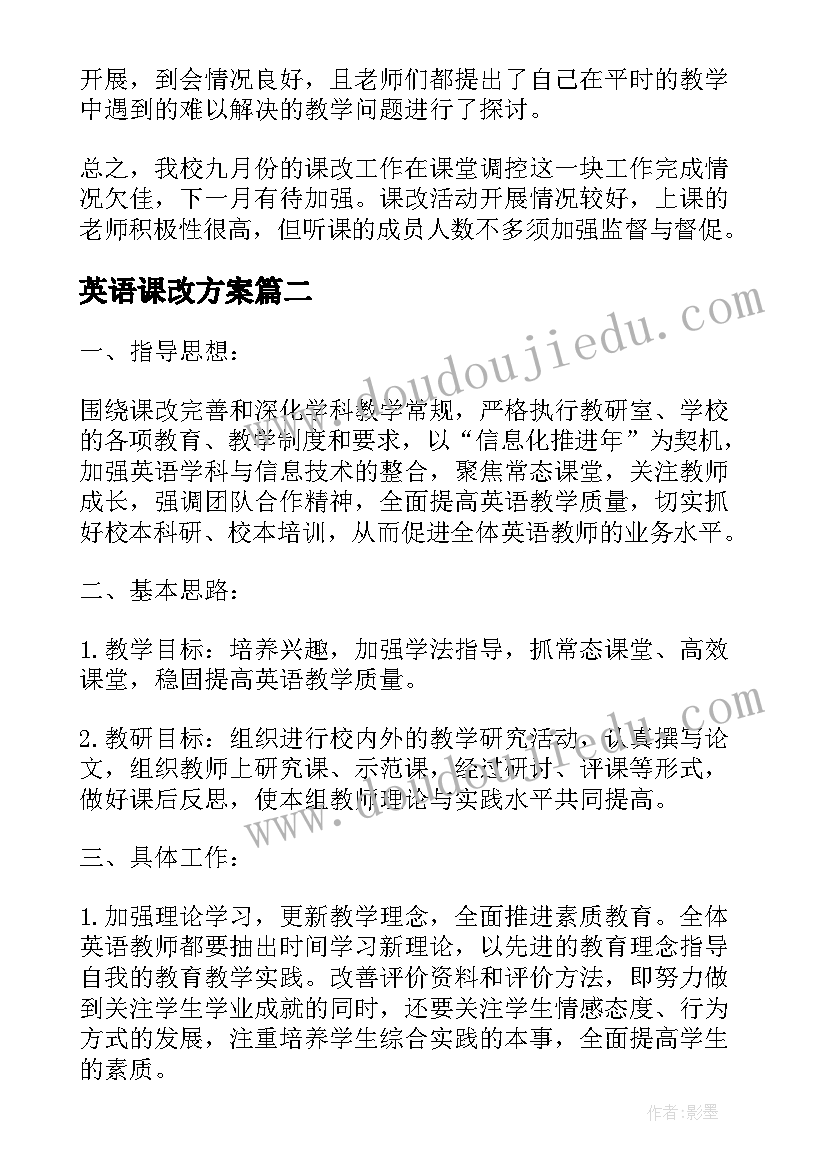 小班美术活动仙人掌教案设计意图 小班美术活动教案(通用9篇)