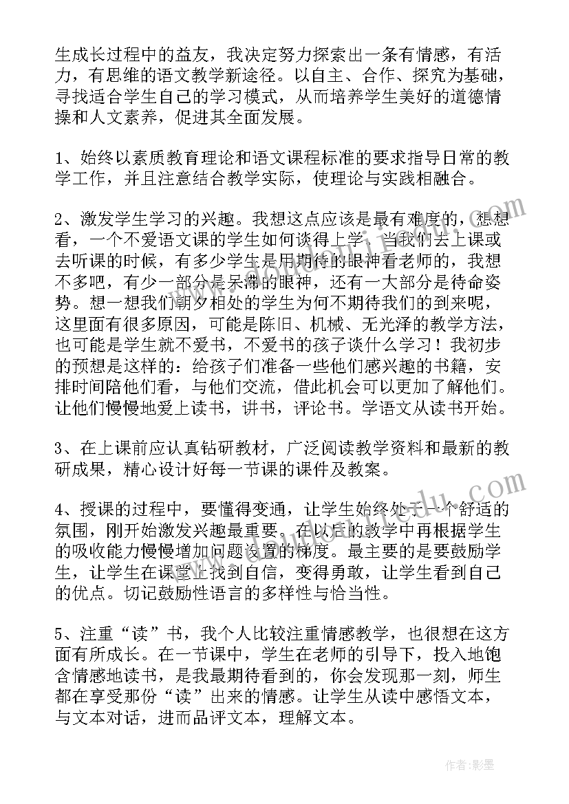 小班美术活动仙人掌教案设计意图 小班美术活动教案(通用9篇)