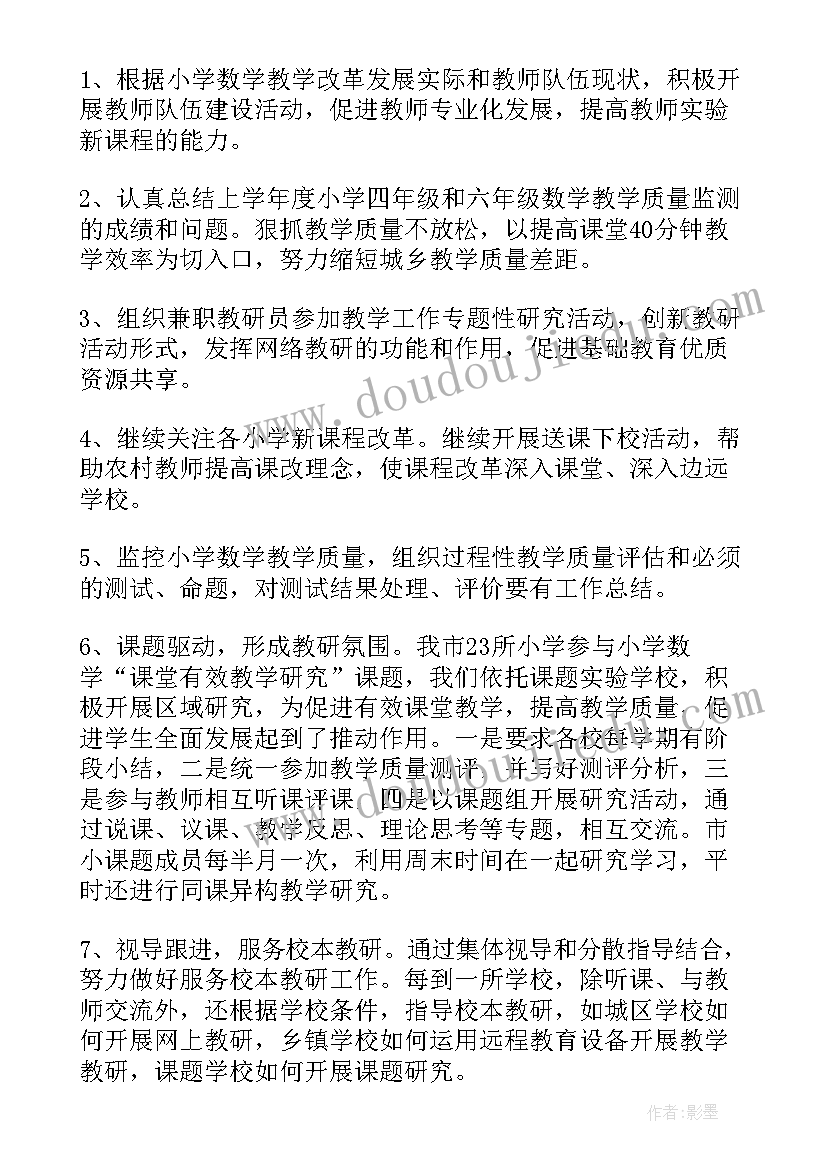 小班美术活动仙人掌教案设计意图 小班美术活动教案(通用9篇)