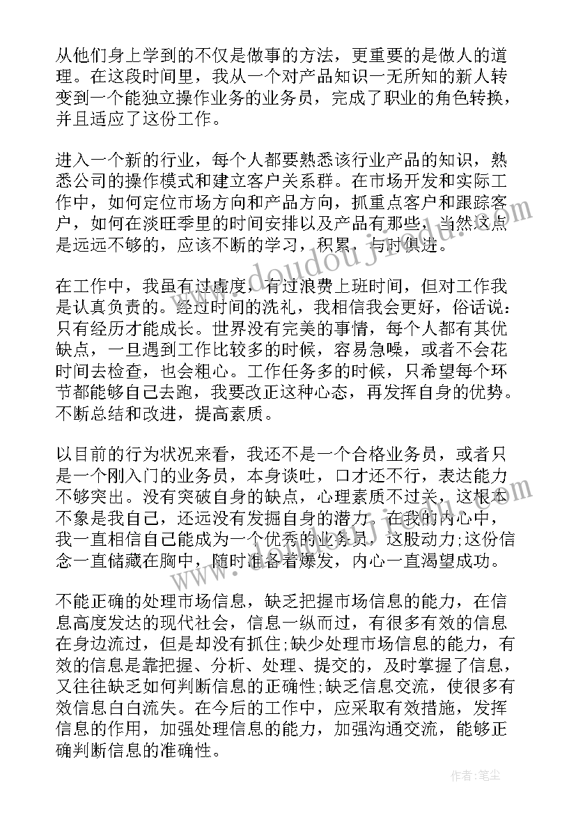 最新应急局培训工作总结(汇总7篇)