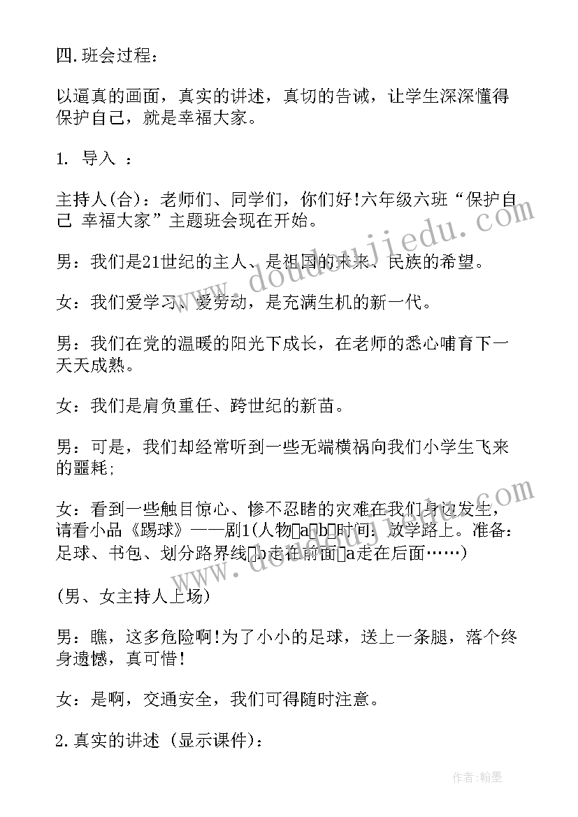 初中数学相关论文 初中数学教学的小论文(精选10篇)