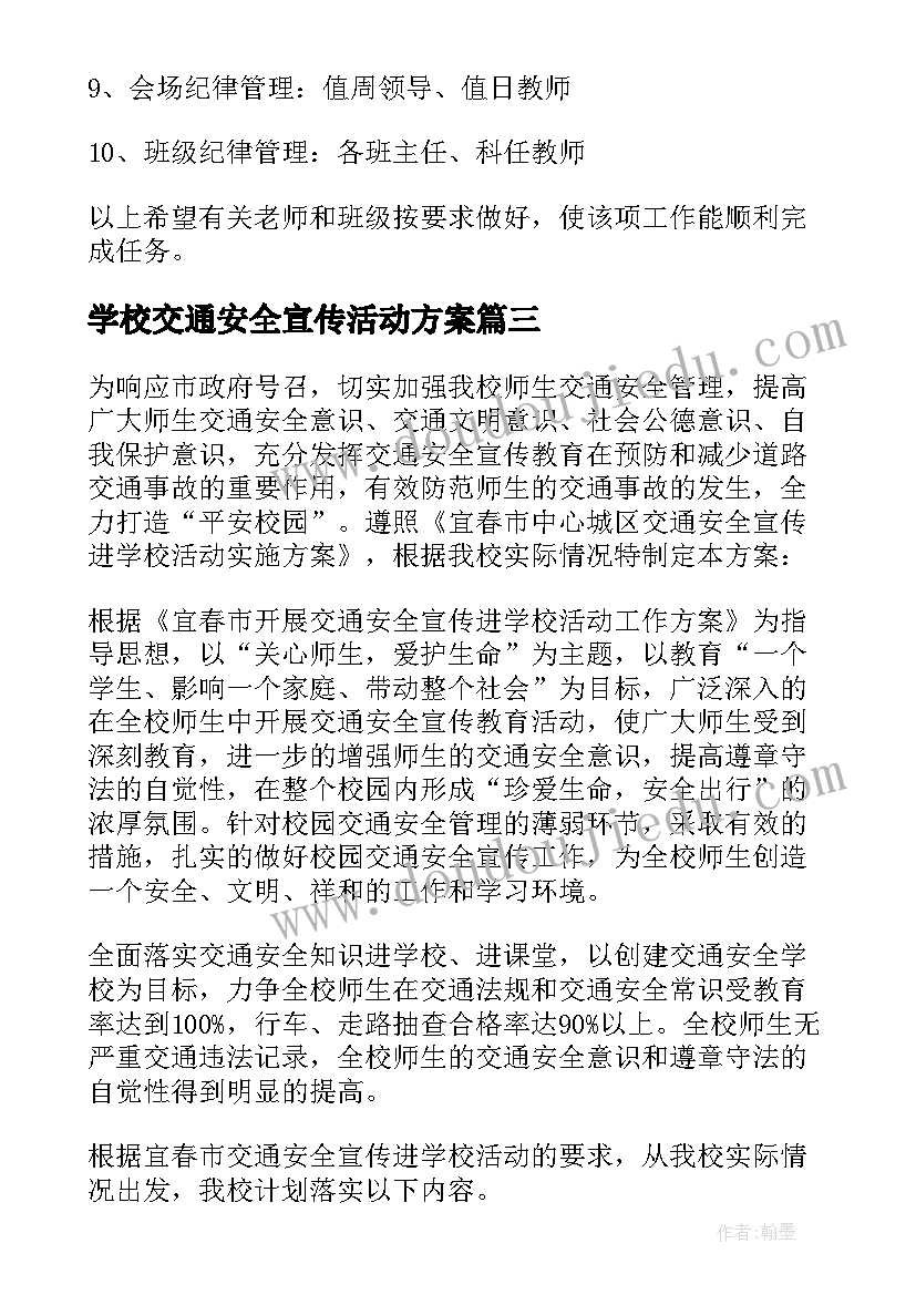 初中数学相关论文 初中数学教学的小论文(精选10篇)