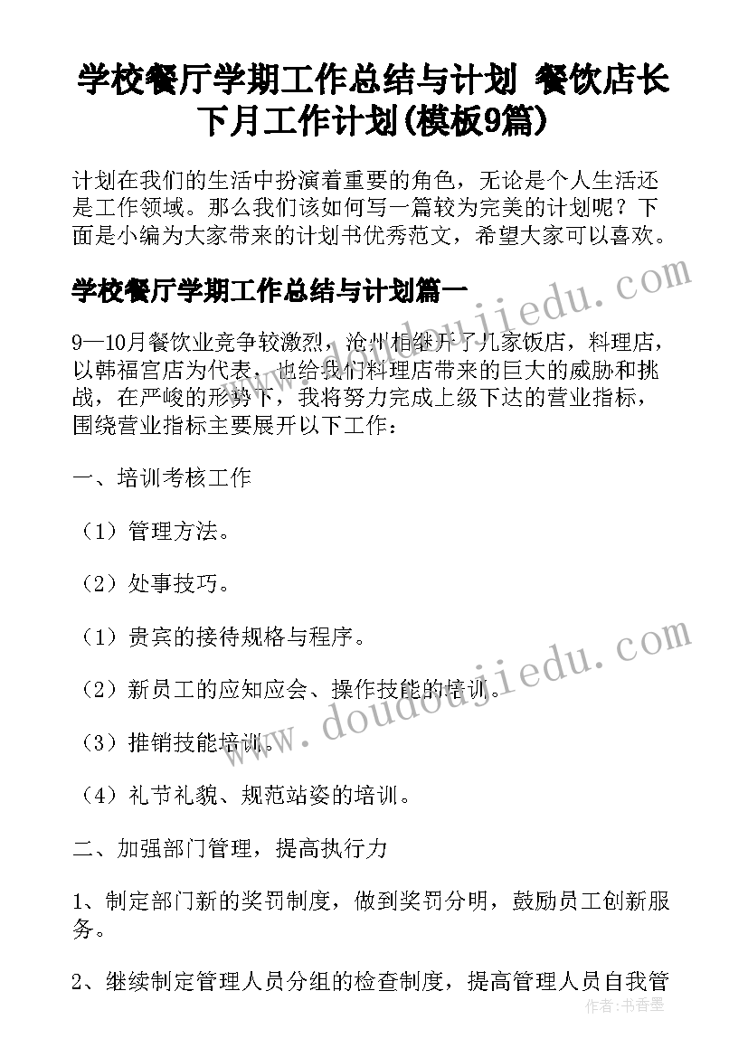 2023年四风自查自纠总结(优秀5篇)