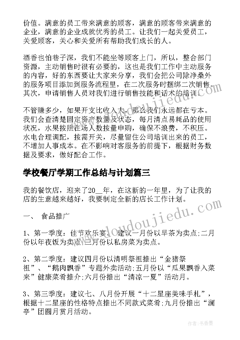 2023年四风自查自纠总结(优秀5篇)