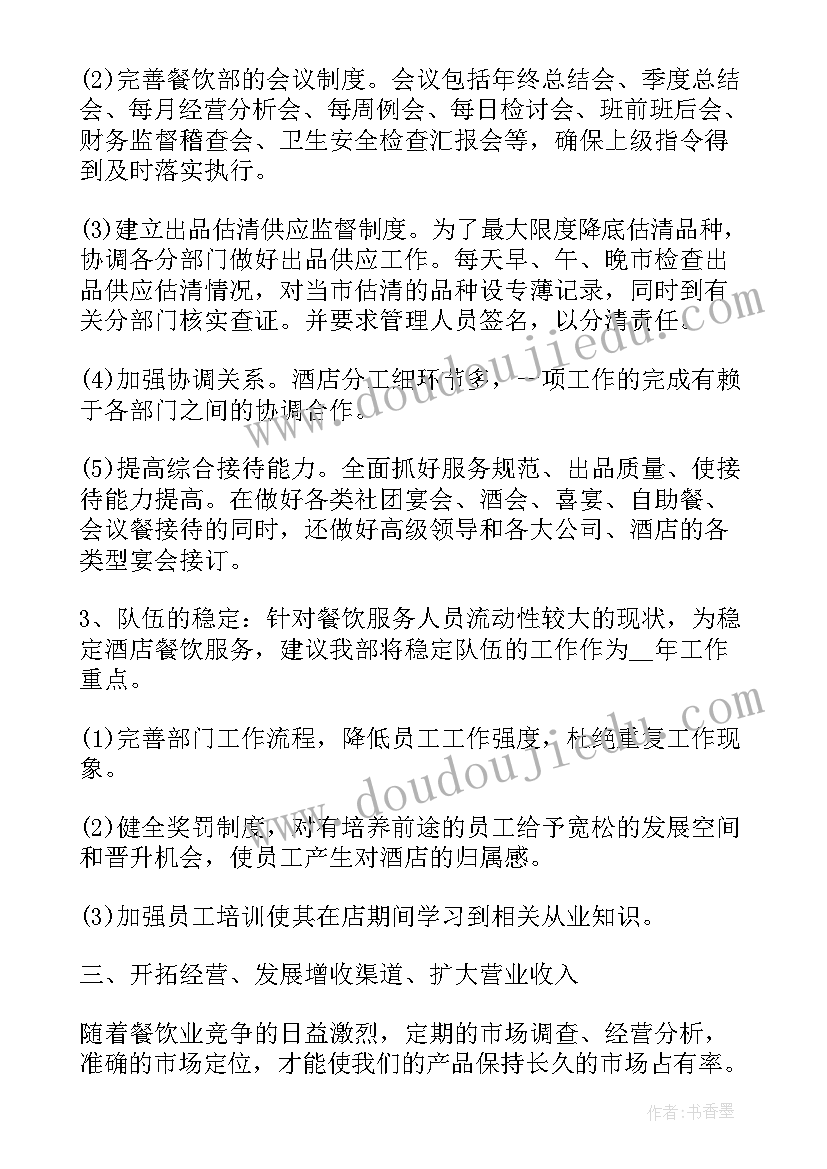 2023年四风自查自纠总结(优秀5篇)