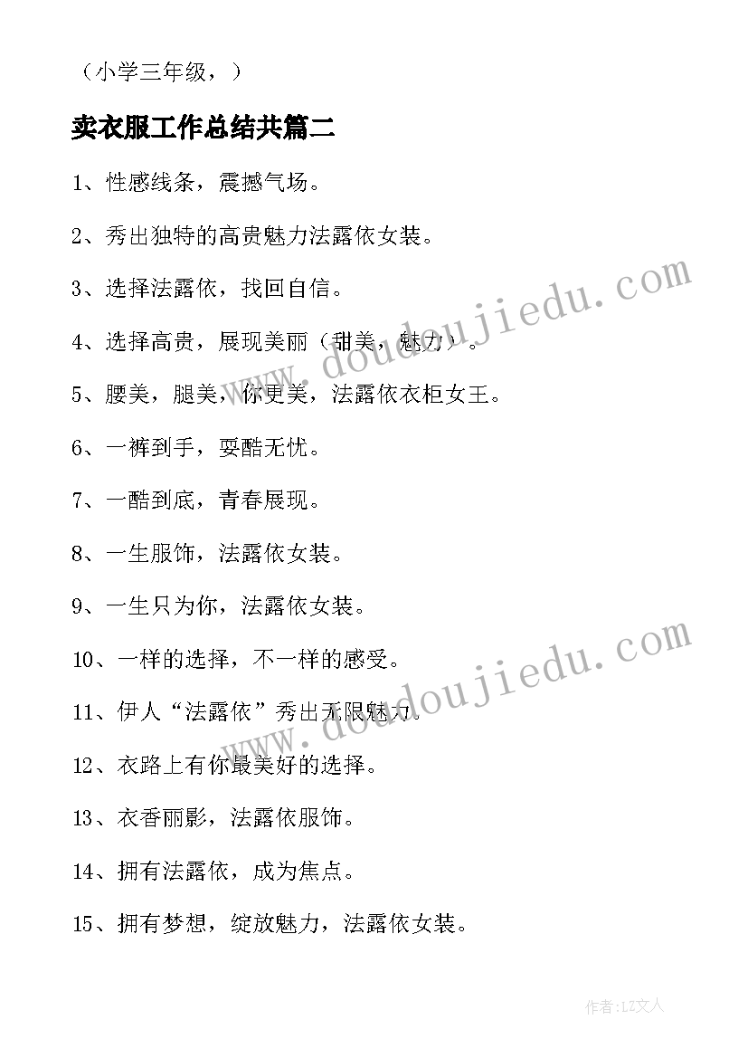 最新打沙包的教案 幼儿园大班健康活动教案(模板9篇)