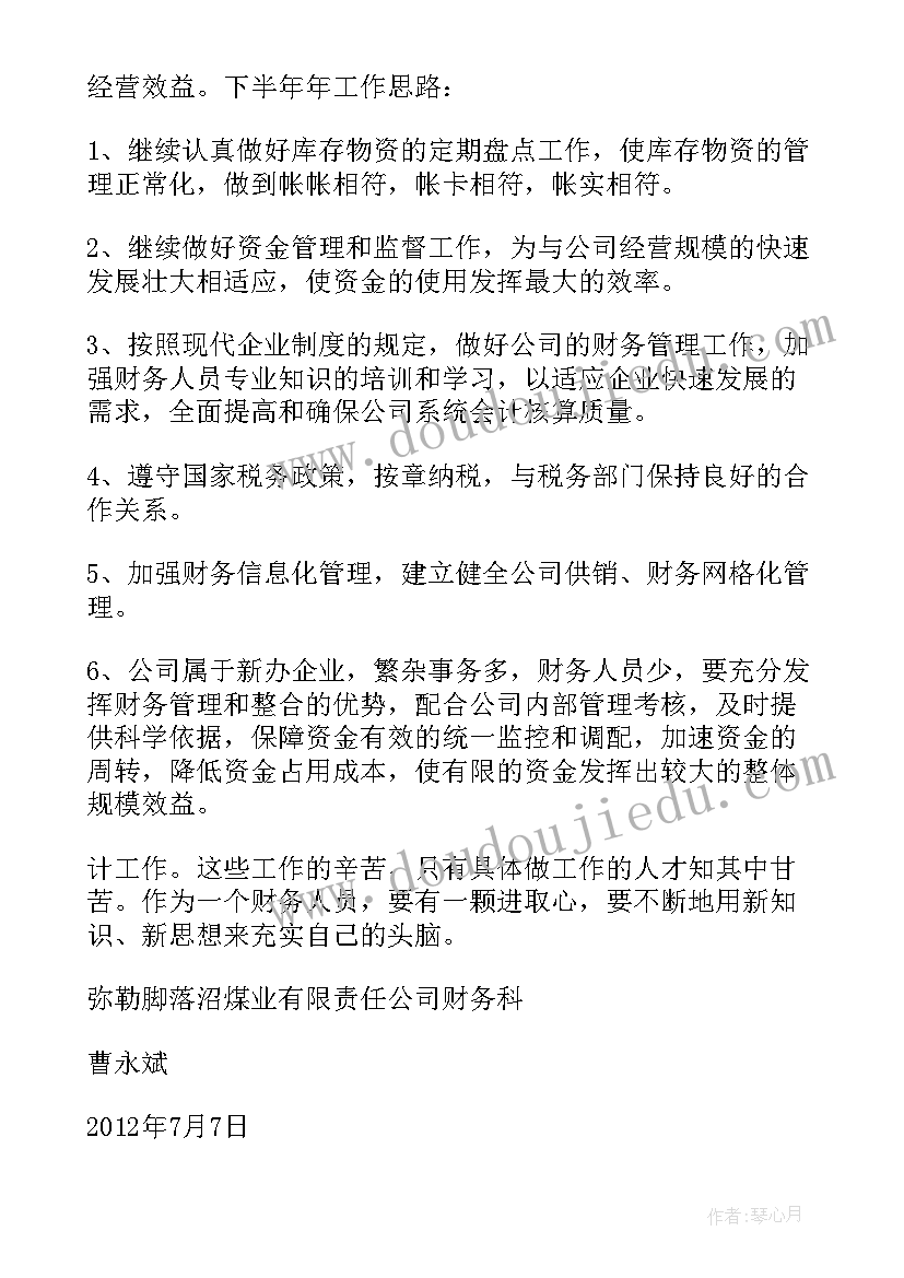 2023年小学经典诵读活动主持词(实用5篇)