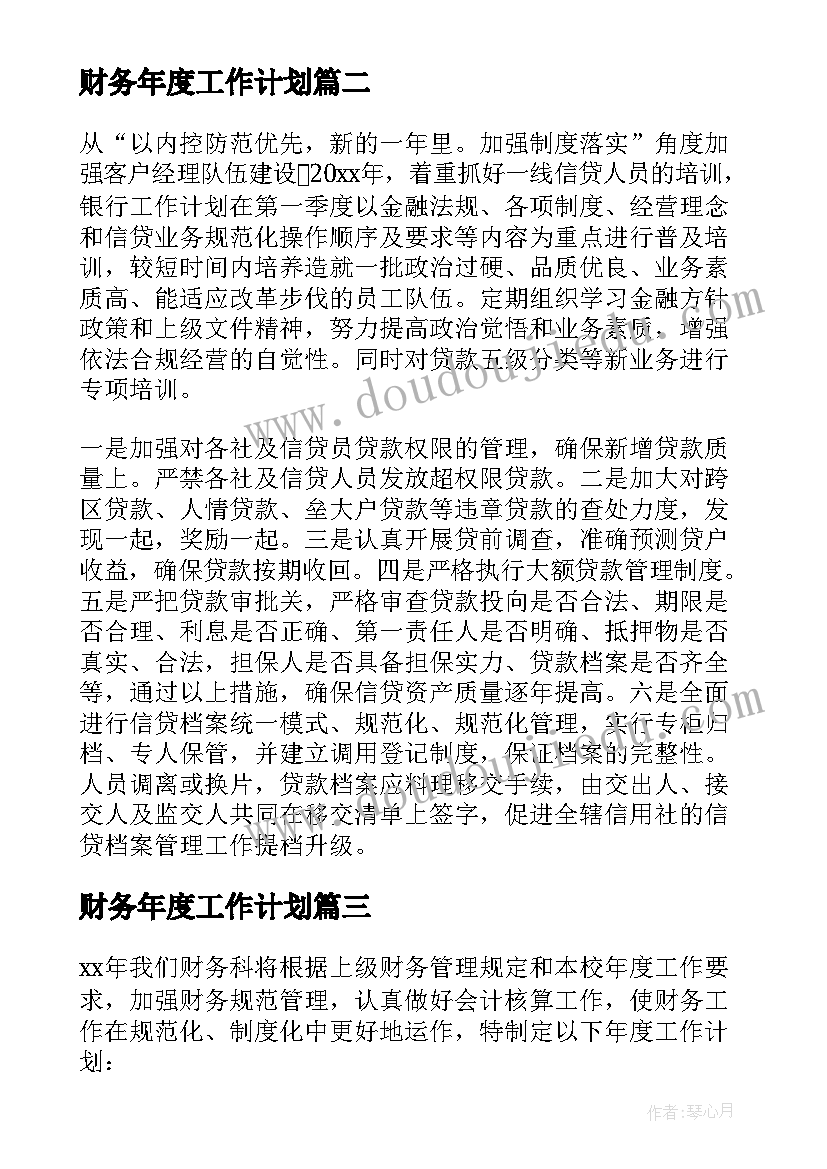 2023年小学经典诵读活动主持词(实用5篇)