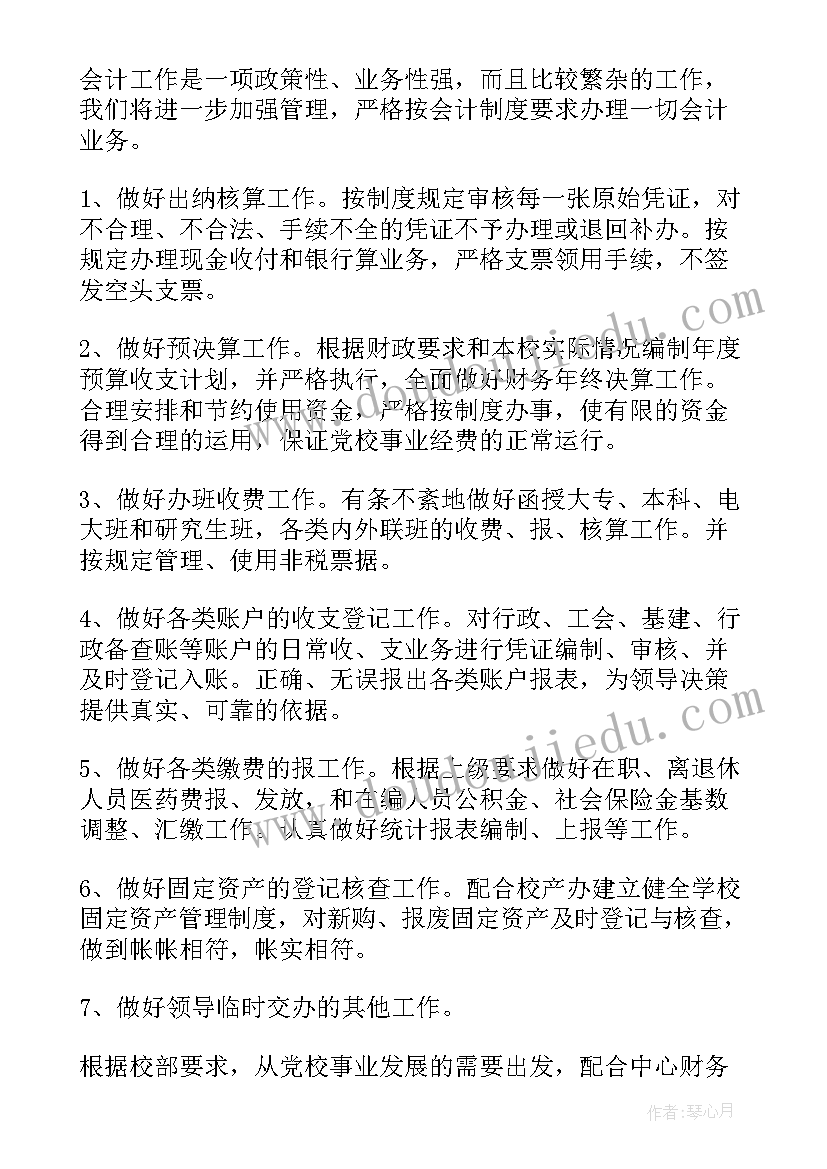 2023年小学经典诵读活动主持词(实用5篇)