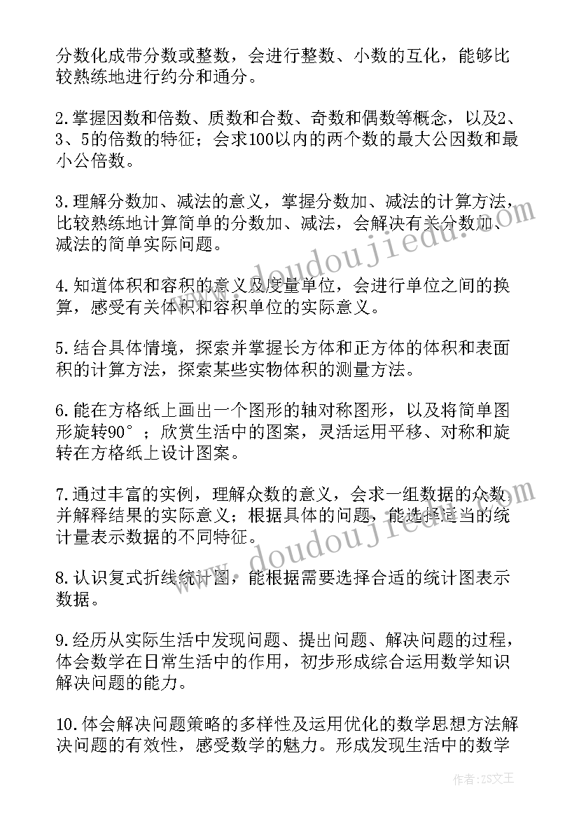 最新幼儿园公开课活动方案总结(大全5篇)