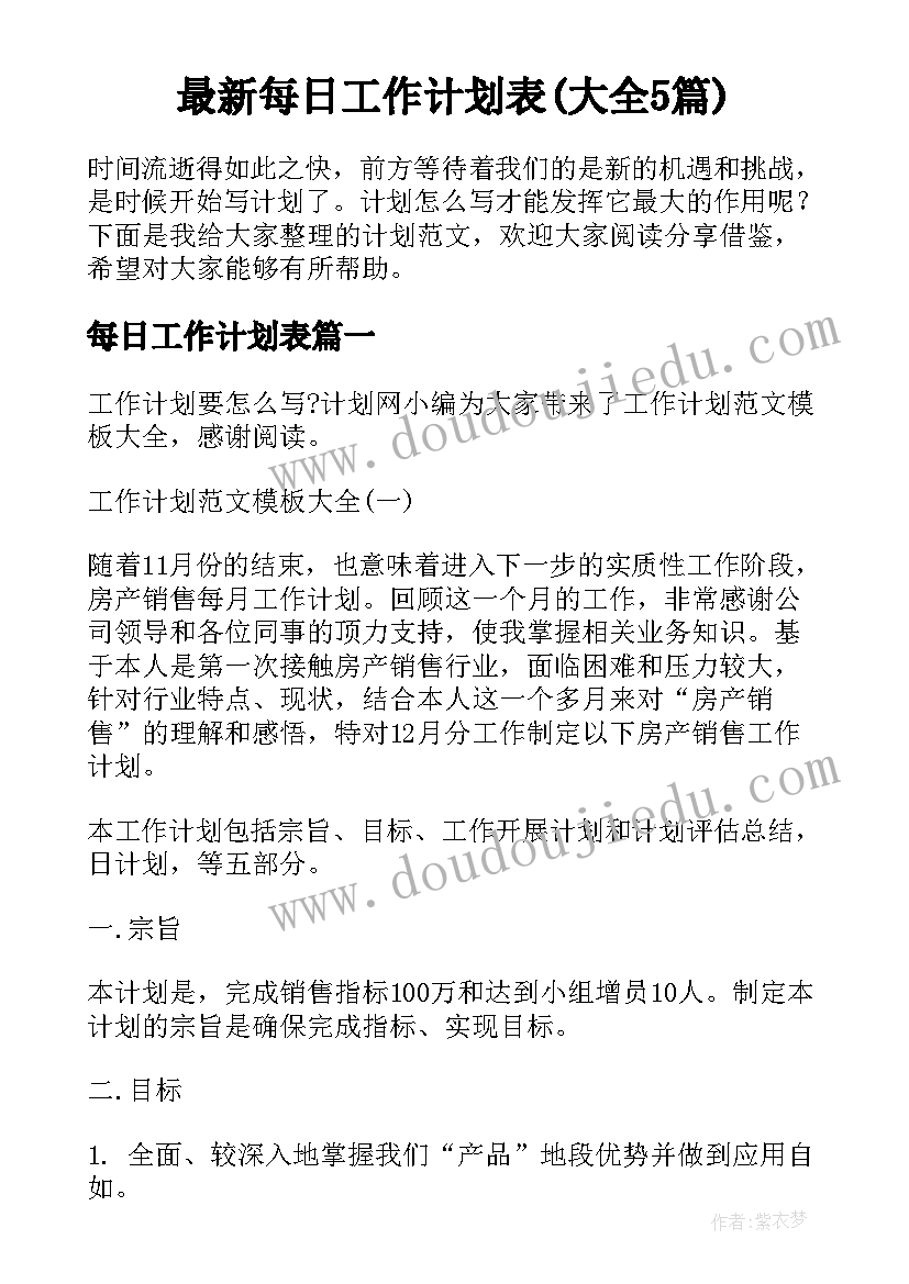 金融系暑假社会实践报告(优秀10篇)