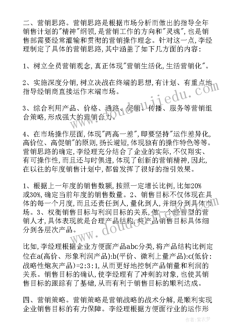 金融系暑假社会实践报告(优秀10篇)