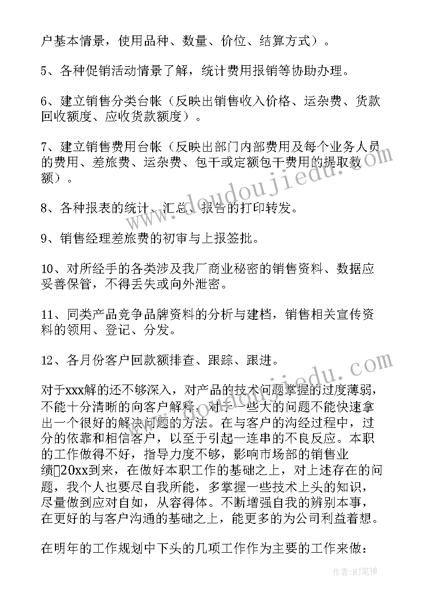 2023年执法内勤工作总结报告(优质9篇)