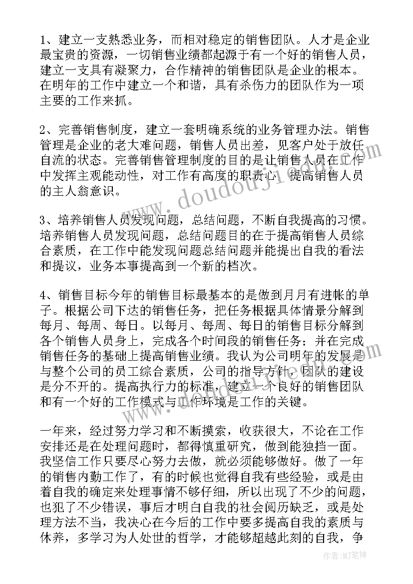 2023年执法内勤工作总结报告(优质9篇)