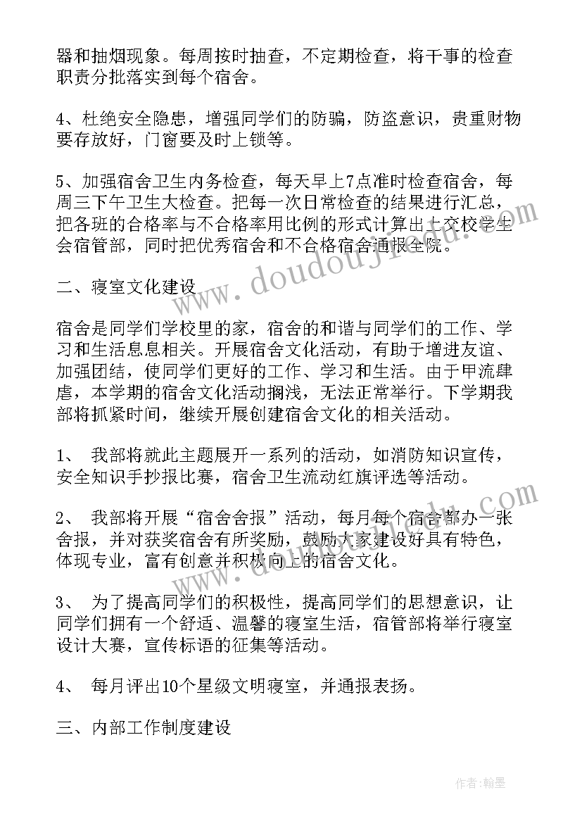 2023年经侦年度工作总结(模板7篇)