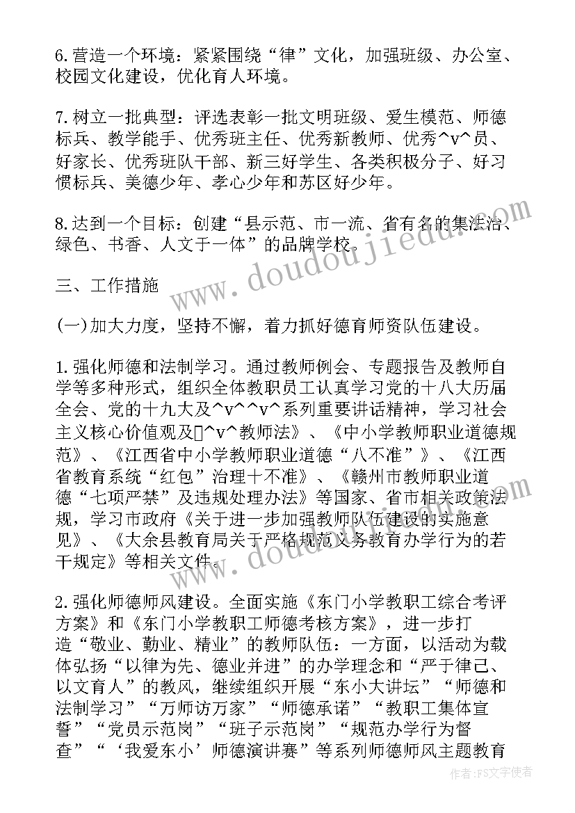 最新幼儿园课后服务工作总结(优质7篇)