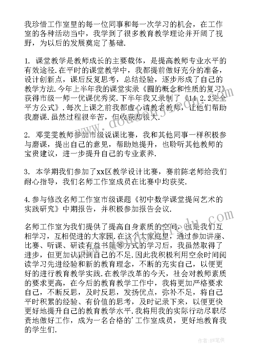 2023年家具工厂参观心得体会(模板5篇)