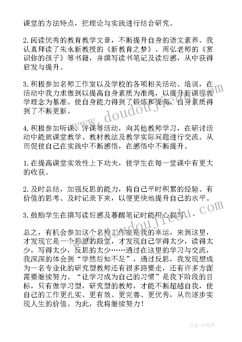 2023年家具工厂参观心得体会(模板5篇)