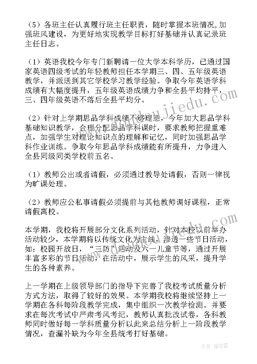 最新美术教师双减政策心得体会(通用7篇)