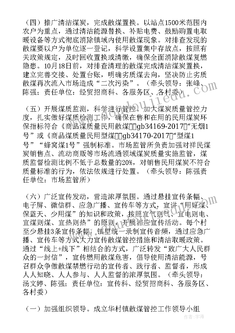 最新煤矿监测监控工个人述职报告(优质7篇)