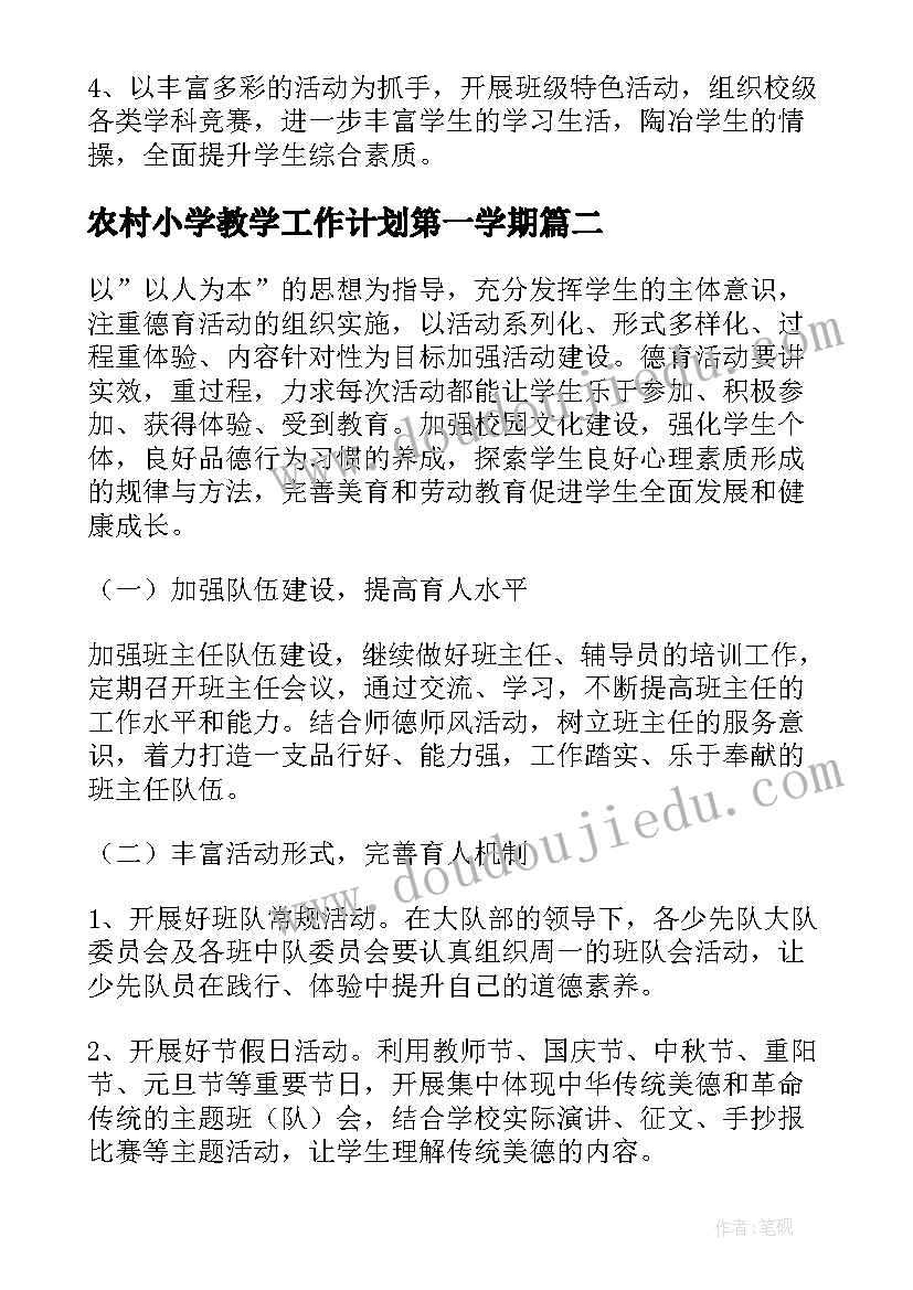 出生医学证明自查总结报告(大全5篇)