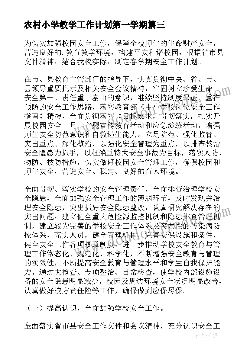 出生医学证明自查总结报告(大全5篇)